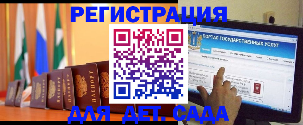 прописка гарантия в Тимашёвске